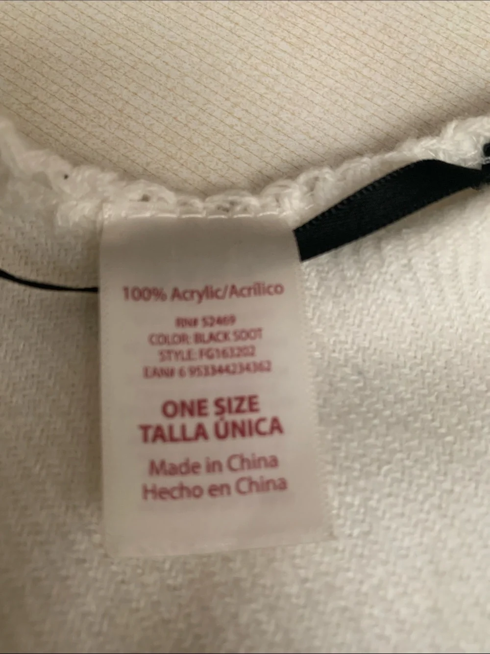 Unlnown soft white